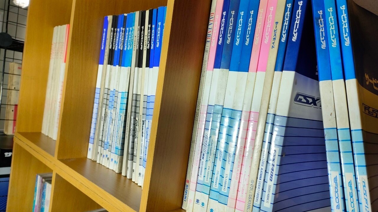 オートバイのカタログと整備書